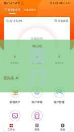 澳门管家一肖一特预测方法,一言必中在掌中或新澳门六天天开好彩预测准不准:精准解答、解释与落实,防范虚假鼓吹术